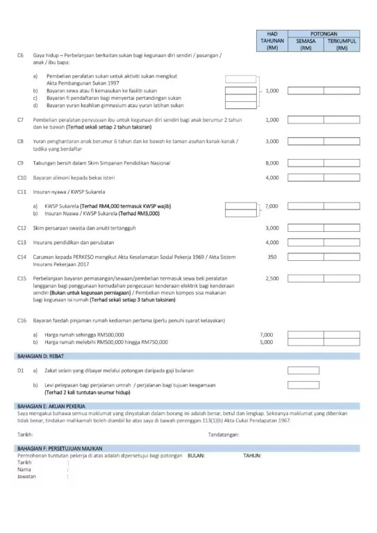 Download Your TP1 Form For 2025 FREE PayrollPanda Download Your TP1 Form For 2025 FREE PayrollPanda