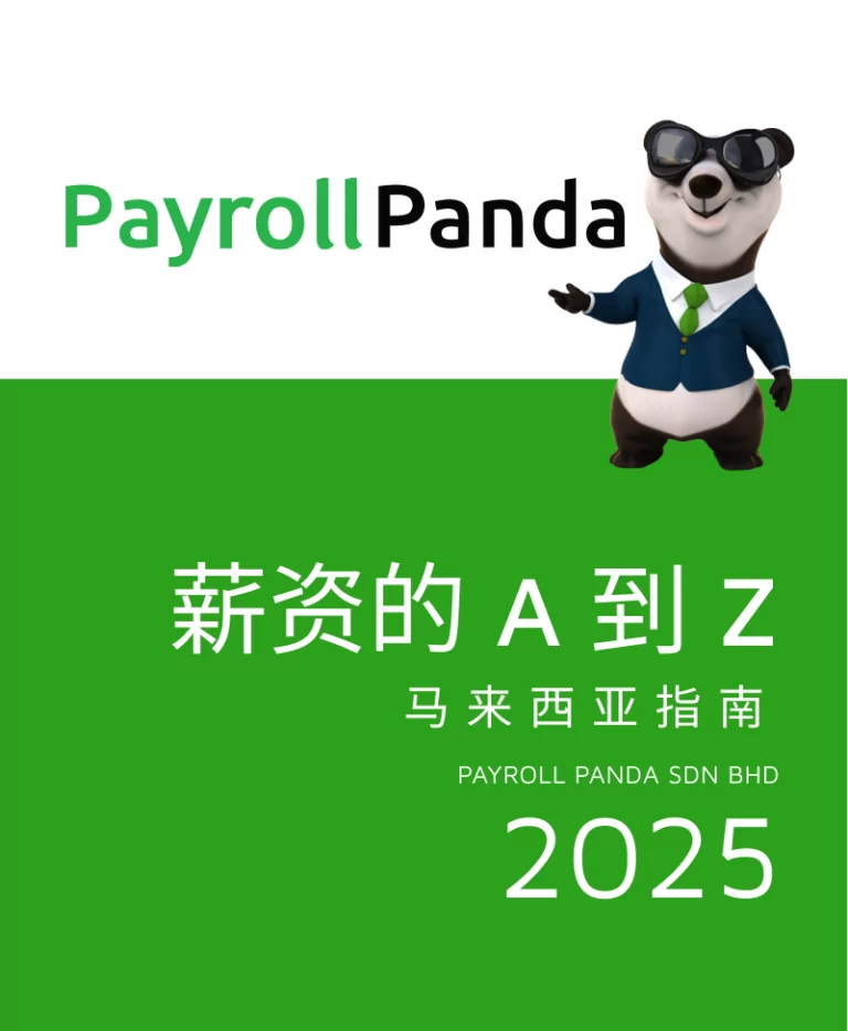 Guide to malaysian payroll 2025